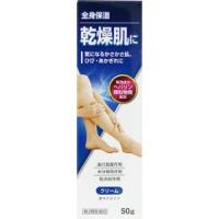 【第2類医薬品】AJD 新新薬品 マーカムHPクリーム 50g「メール便送料無料(B)」 | GENKI-e shop