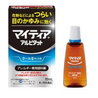 【第2類医薬品】千寿製薬 マイティア アルピタット 15mL「メール便送料無料(A)」 | GENKI-e shop