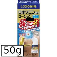 【第2類医薬品】第一三共 ロキソニンEXローション 50g | GENKI-e shop