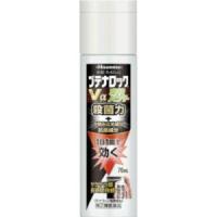 【第(2)類医薬品】久光 ブテナロックVα爽快パウダー 70mL | GENKI-e shop