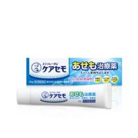 【第3類医薬品】ロート メンソレータム ケアセモ 35g | GENKI-e shop