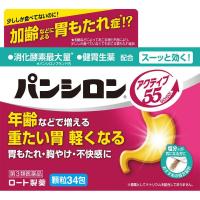 【第3類医薬品】ロート パンシロンアクティブ55 34包 | GENKI-e shop