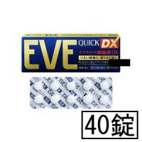 【第(2)類医薬品】エスエス イブクイック頭痛薬DX 40錠「メール便送料無料(B)」 | GENKI-e shop