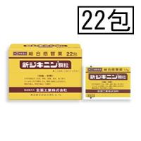 【第(2)類医薬品】全薬 新ジキニン顆粒 22包 | GENKI-e shop
