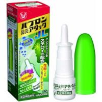 【第(2)類医薬品】大正 パブロン鼻炎アタックJL 8.5g | GENKI-e shop