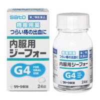 【第2類医薬品】サトウ 内服用ジーフォー 24錠 | GENKI-e shop