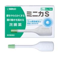 【第2類医薬品】サトウ ミニカS 8mL×5個入 | GENKI-e shop