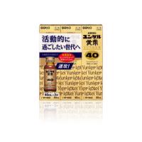 【第2類医薬品】サトウ ユンケル黄帝40 40ｍL×3本「宅配便送料無料(B)」 | GENKI-e shop