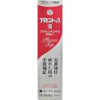 【第2類医薬品】スノーデン プラセントップ液 30mL | GENKI-e shop