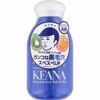 石澤研究所 毛穴撫子 男の子用 重要スクラブ洗顔 100g | GENKI-e shop
