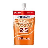 メディエフ プッシュケア 2.5 半固形状 （120g×24個） 熱量300kcal　ネスレ ナトリウム　オリゴ糖配合 | 介護ストア　げんき介