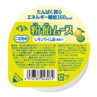 介護食 ムース食 粉飴ムース　レモンライム　52g×24個　H＋Bライフサイエンス（ハーバー研究所） | 介護ストア　げんき介