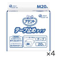 ［直送品］　W875106 ケース販売 アテント 業務用 テープ止めタイプM20枚×4 吸収量580ｃｃ［直送品以外と同梱不可］ | 介護ストア　げんき介