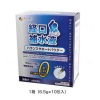 ファイン　バランスサポートパウダー　 イオンドリンク経口補水液パウダー　1箱（6.5g×10包入） | 介護ストア　げんき介