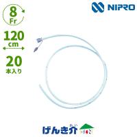 ニプロ  栄養カテーテル 8Fr/120cm EN-08120（20本） 新規格対応 ISO 80369-3準拠 60-809 EN-08F120-IS3 経鼻チューブ フィーディングチューブ | 介護ストア　げんき介