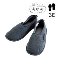 [直送品] 同一サイズ両足セット 防災ルームシューズ グレー M〜3L ３E相当 室内履き あゆみシューズ 徳武産業 4606  W201493 [直送品以外と同梱不可] | 介護ストア　げんき介