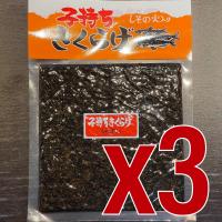 マルシンフーズ 子持ちきくらげ （旧ししゃもきくらげ） しその実入り 190g*3個 ※送料無料※ ※メール便※ | リカーランド現金屋 ヤフー店