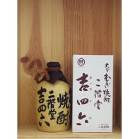二階堂 吉四六 陶器入り 25度 麦 720ml | リカーランド現金屋 ヤフー店