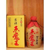 櫻の郷酒造 吉祥 赤魔王 27度 芋 720ml 甕貯蔵 赤芋 | リカーランド現金屋 ヤフー店