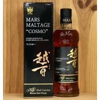 本坊酒造 マルスウイスキー マルスモルテージ 越百 -こすも- 700ml 鹿児島県鹿児島市　本坊酒造/長野県上伊那郡宮田村　マルス駒ヶ岳蒸溜所 | リカーランド現金屋 ヤフー店