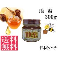 つかもと養蜂場 山の花々のはちみつ 300g 4560178210152 爽快ドラッグ 通販 yahoo ショッピング