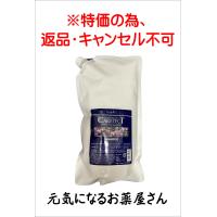 【SALE!】ナプラ　ケアテクトHBスキャルプシャンプー　詰め替え用1200ｍｌ | 元気になるお薬屋さん