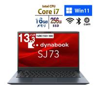 ノートパソコン dynabook 13.3型 SJ73/KV A6SJKVKA231B Core i7-1255U メモリ16GB SSD256GB 無線LAN Webカメラ Win11 モバイル PC 2022年製 | WEB通販ショップGENO Yahoo!店