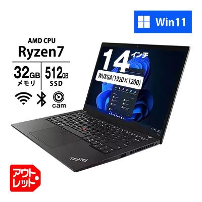 thinkpad 未使用(Windowsノート)の商品一覧|ノートパソコン thinkpad 未使用(Windowsノート)の商品一覧|ノートパソコン