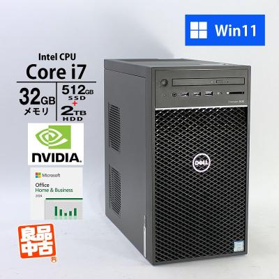 Windows11 第8世代CPU搭載 ワークステーション ☆ DELL Precision 3630