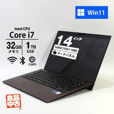 vaio 32gb（Windowsノート）｜ノートパソコン | スマホ、タブレット