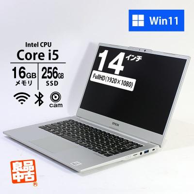EPSON ノートパソコン PC シルバー Core i5 8gb エプソン Windowsノート｜ノートパソコン｜スマホ、タブレット