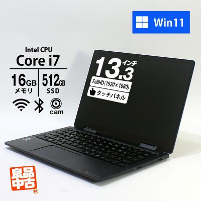 core i7 1185g7のおすすめ人気商品一覧 通販 - Yahoo!ショッピング
