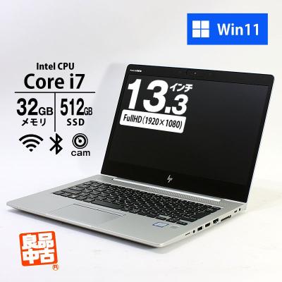 Windows10pro Core i7 メモリ32GB SSD512GB メモリ32gb core-i7 SSD512gb ノートパソコン」の人気商品一覧 | 安い
