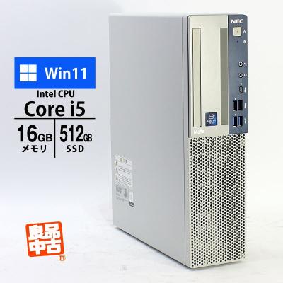 最終価格美品爆速第10世代NEC Mate MC-9 Core i5 最終価格美品爆速第10世代NEC Mate MC-9 Core i5 タイプMC＜