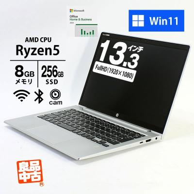 probook 635 aero g8（Windowsノート）｜ノートパソコン | スマホ