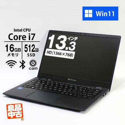 dynabook g83（CPU種類：Core i7）のおすすめ人気商品一覧 通販