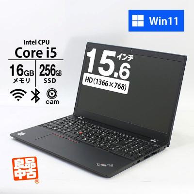 仕様(ThinkPad)(Officeソフト:なし)の商品一覧 通販 仕様(ThinkPad)(Officeソフト:なし)の商品一覧 通販
