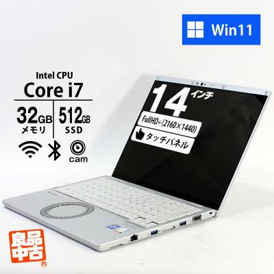 【zora】レッツノートWindows11　タッチパネル／SSD／匿名配送 zora】レッツノートWindows11 タッチパネル／SSD／匿名配送 zora