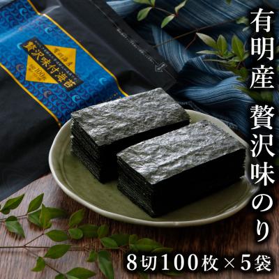 味付け海苔 業務用の商品一覧 通販 - Yahoo!ショッピング