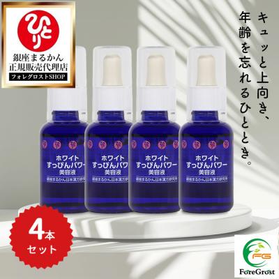 ピュアホワイト ドリンク 30本 資生堂のおすすめ人気商品一覧 通販