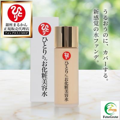銀座まるかん 通販 - Yahoo!ショッピング
