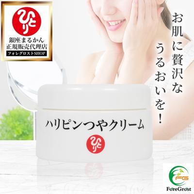 新品　乾燥撃退プルプルセット銀座まるかん 銀座まるかん おすすめ人気商品一覧 通販 - Yahoo!ショッピング