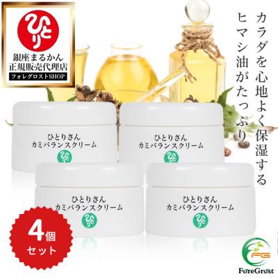 シロワカクリームのおすすめ人気ランキングTOP100 - Yahoo!ショッピング