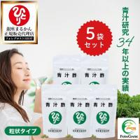 まとめ買いクーポン配布中 銀座まるかん 青汁酢 120g 約480粒 5袋セット | フォレグロストSHOP ヤフー店