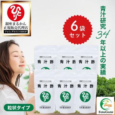 まるかん青汁酢の商品一覧 通販 - Yahoo!ショッピング