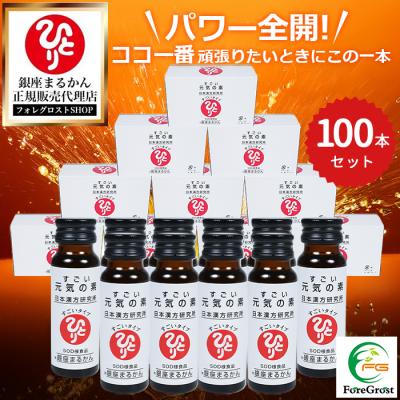 すっぽんドリンクのおすすめ人気商品一覧 通販 - Yahoo!ショッピング