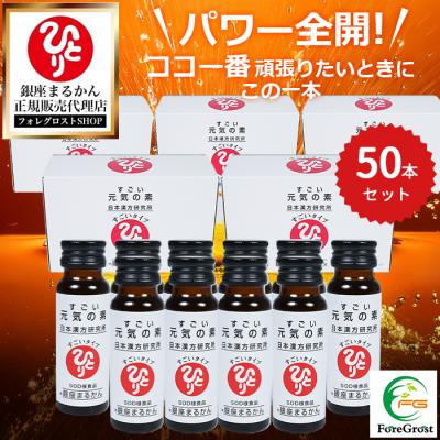 すっぽんドリンク（健康飲料）の商品一覧 | ダイエット、健康