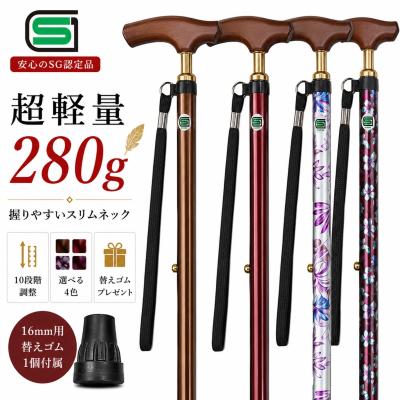 スネークウッド 杖の商品一覧 通販 - Yahoo!ショッピング