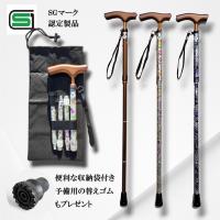 杖 介護 折りたたみ おしゃれ SGマーク つえ 替えゴム付き 収納袋付き プレゼント 伸縮杖 ステッキ 5段階伸縮 スリムネック 男性 女性 軽量