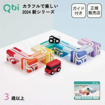 知育玩具のENGAGING TOYS - QBI(Qbi toy)｜Yahoo!ショッピング